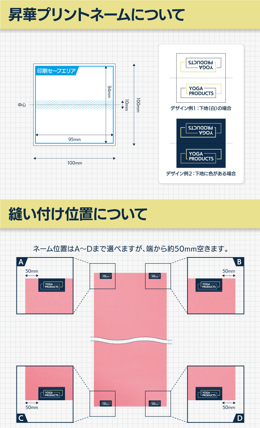 print-area_printname